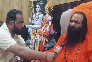 HARIDWAR ARDH KUMBH 2027