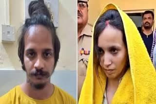Meerut Saurabh Murder Case