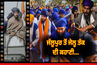 AMRITPAL SINGH