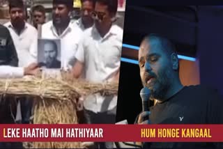 Kunal Kamra's latest video