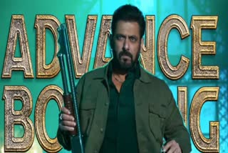Advance Banking of 'Sikander'
