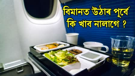 Flight Food Hacks: What to Avoid and What to Eat for a Healthy and Happy Flight