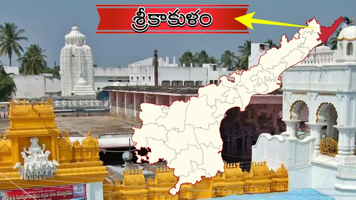 srikakulam_loksabha