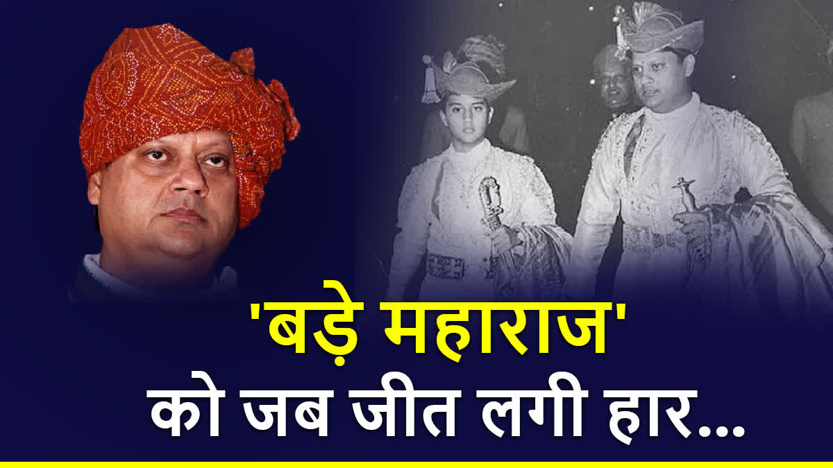 When madhavrao scindia left gwalior MADHAVRAO SCINDIA 1998 ELECTIONS