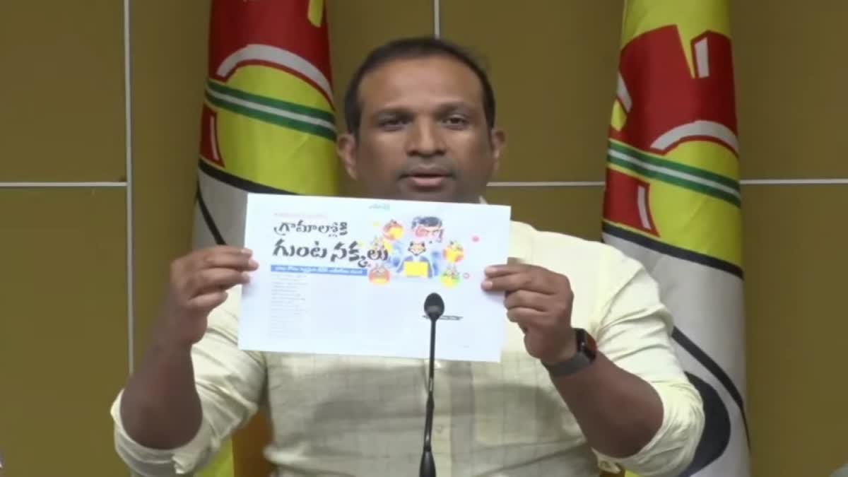 YCP Leaders Spreading Misinformation Against TDP NRIs