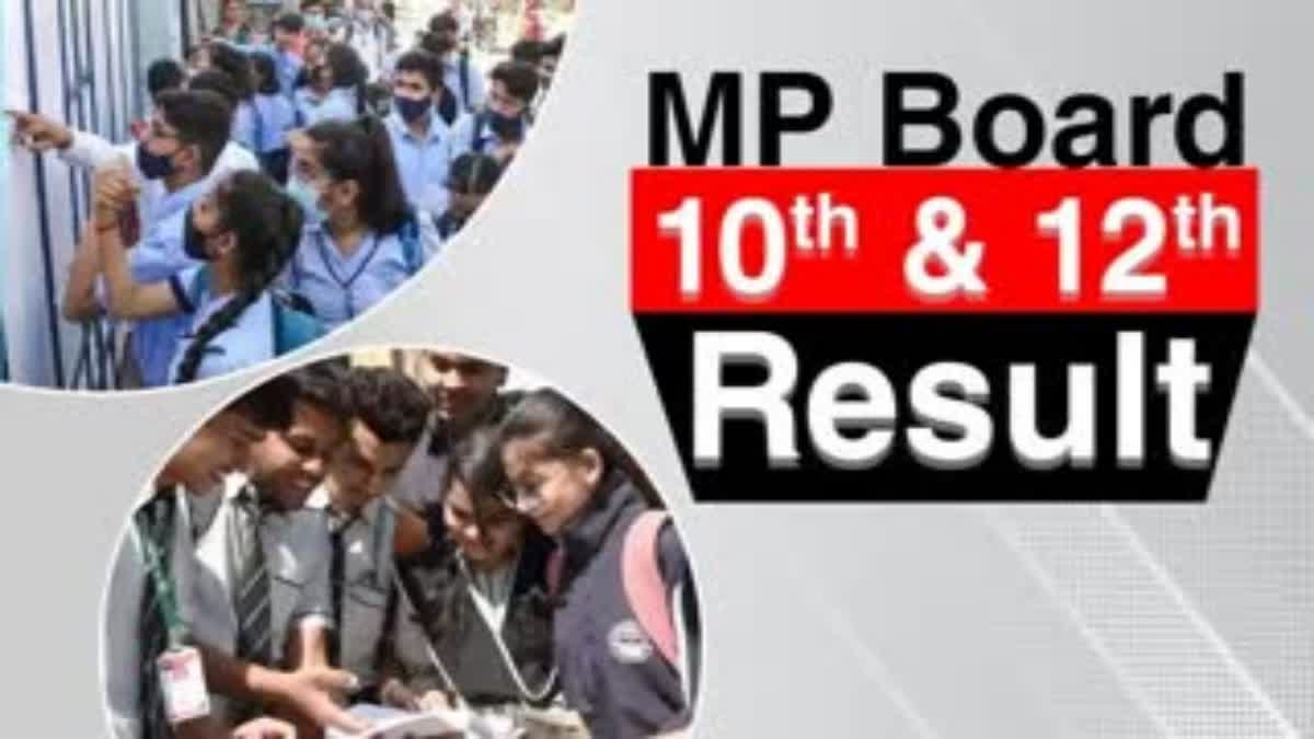 MP Board 10th 12th results Balaghat district dominate