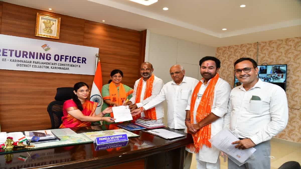 Karimnagar BJP Candidate Bandi Sanjay Nomination