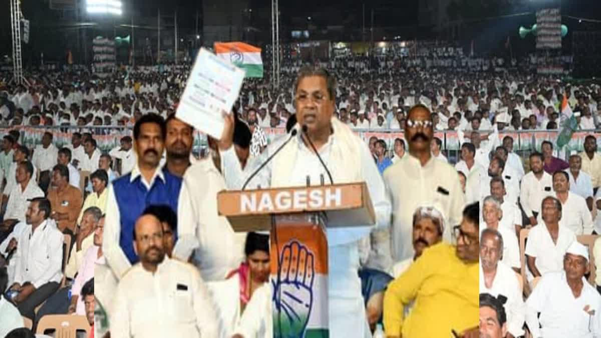 Karnataka Chief Minister Siddaramaiah visit to Bidar, harsh criticism of PM Modi