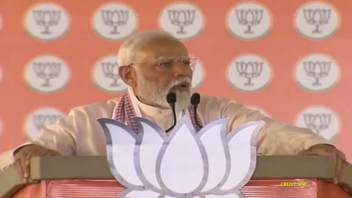 PM Modi address mega rally