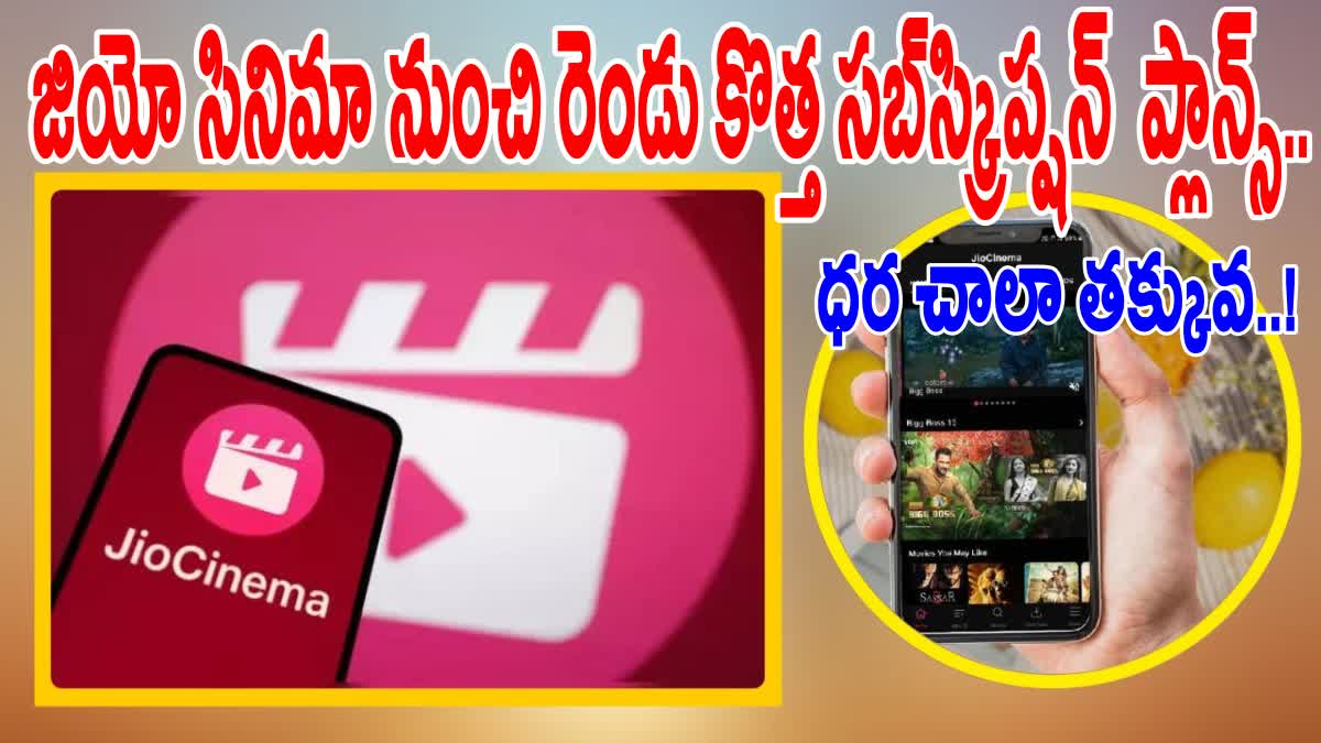 Jio Cinema New Premium Plans