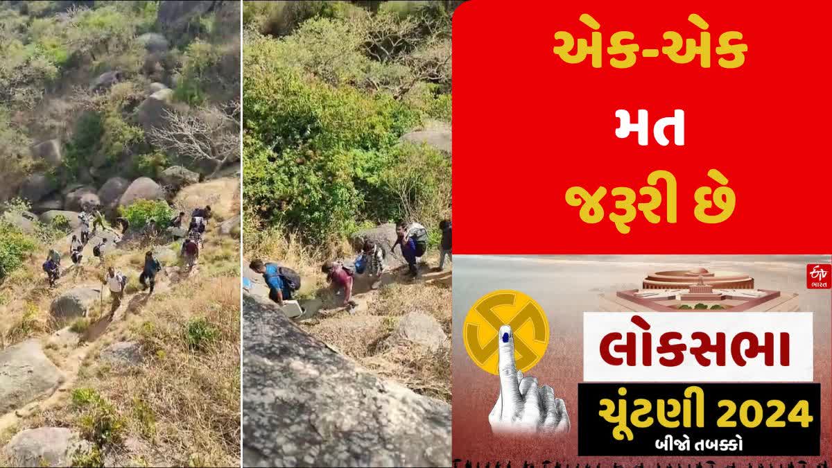 સૌથી ઉંચુ મતદાન મથક,