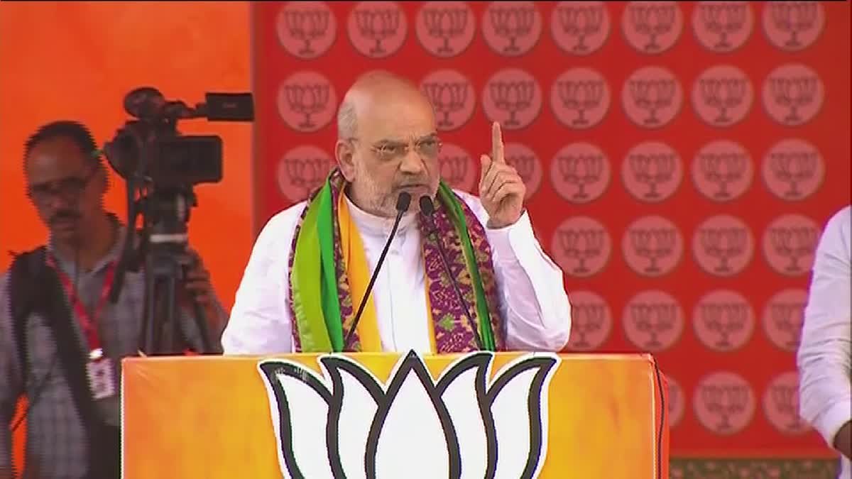 Amit Shah Comments on Congress and BRS