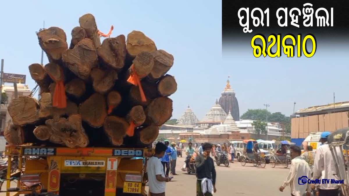 Chariot wood reached Puri