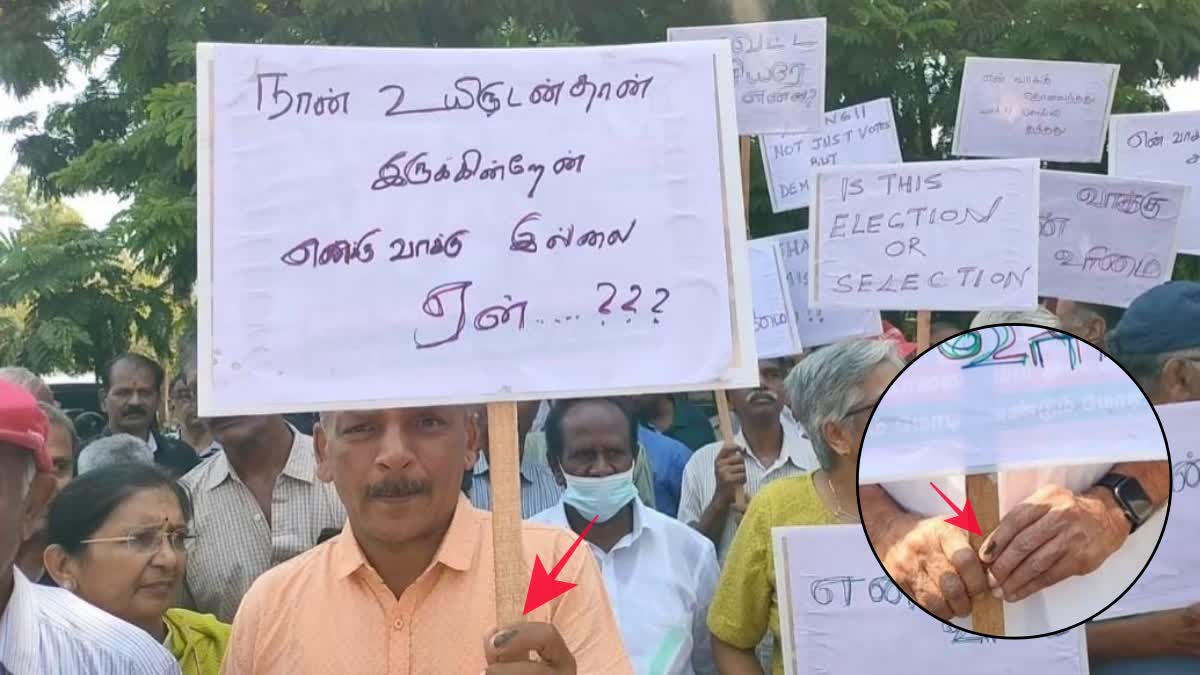 COIMBATORE PROTEST