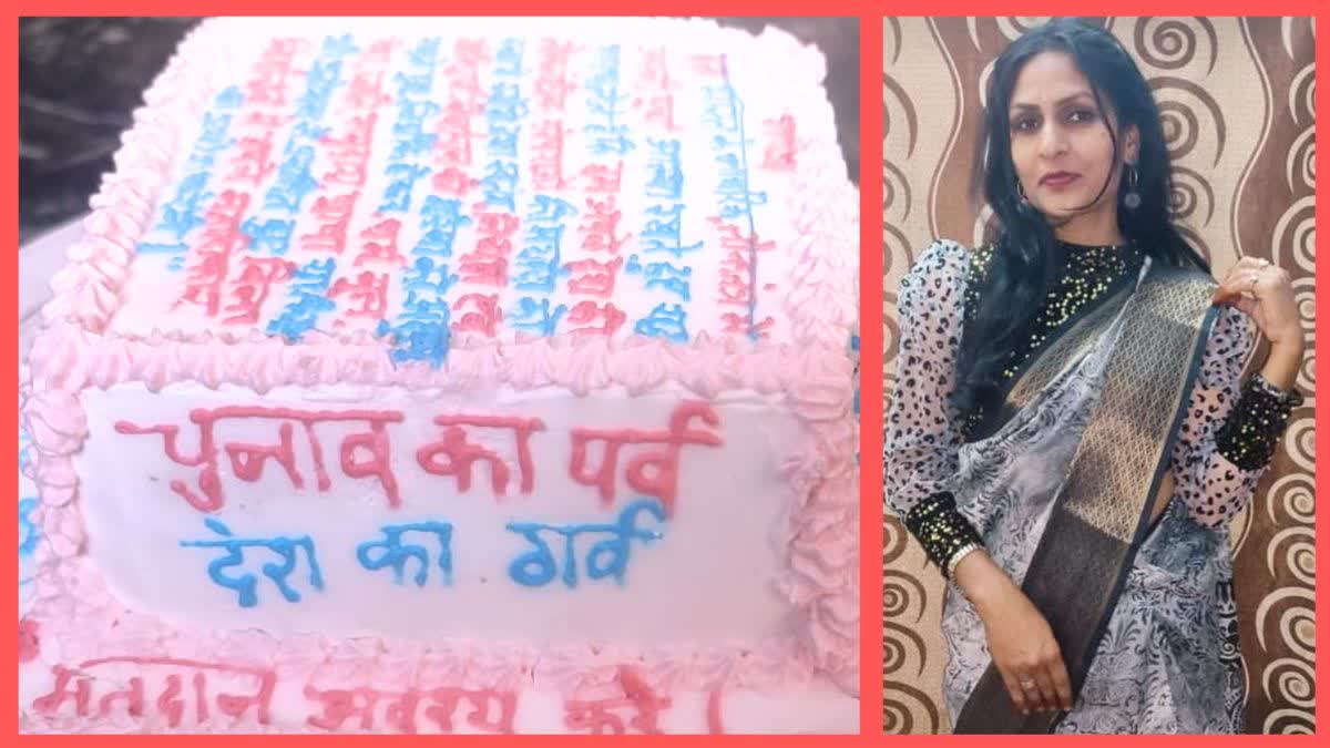 voters aware by making cake