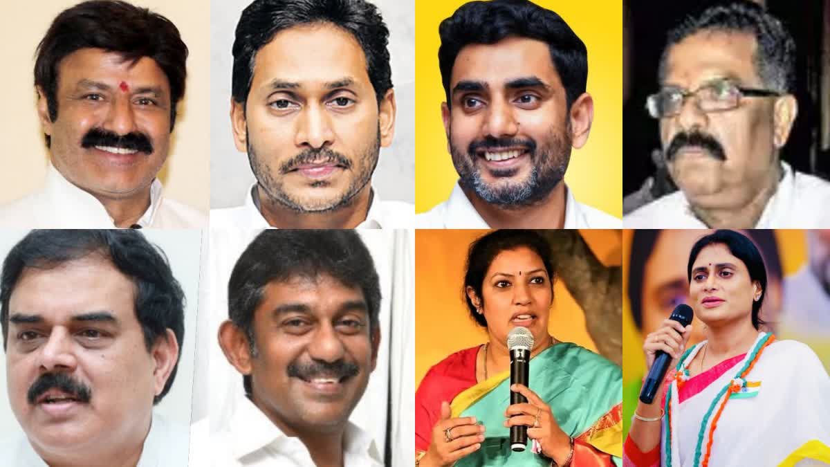 ആന്ധ്രപ്രദേശ് നിയമസഭ തെരഞ്ഞെടുപ്പ്  ANDHRA PRADESH ASSEMBLY POLLS  CHILDREN OF FORMER AP CM CONTESTING  ആന്ധ്രപ്രദേശ് തെരഞ്ഞെടുപ്പ്