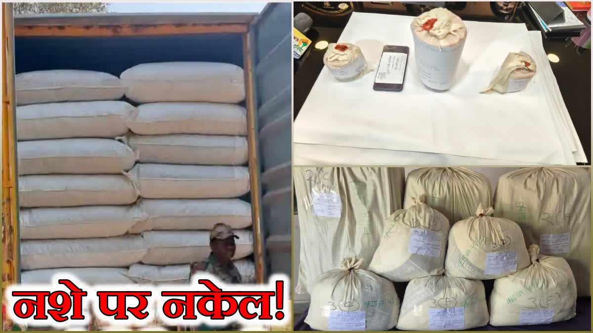 Ranchi police took action against drugs trade and nine smugglers Jila Badar