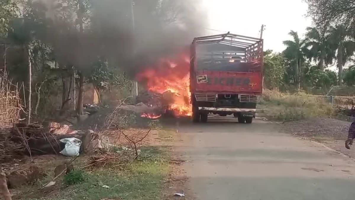 FIRE IN TRUCK