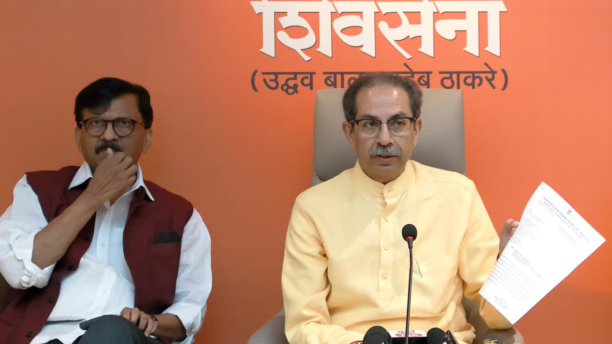 Shiv Sena UBT Manifesto