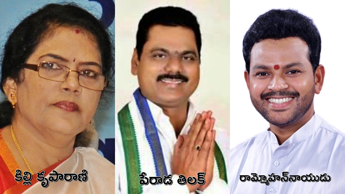 srikakulam_loksabha