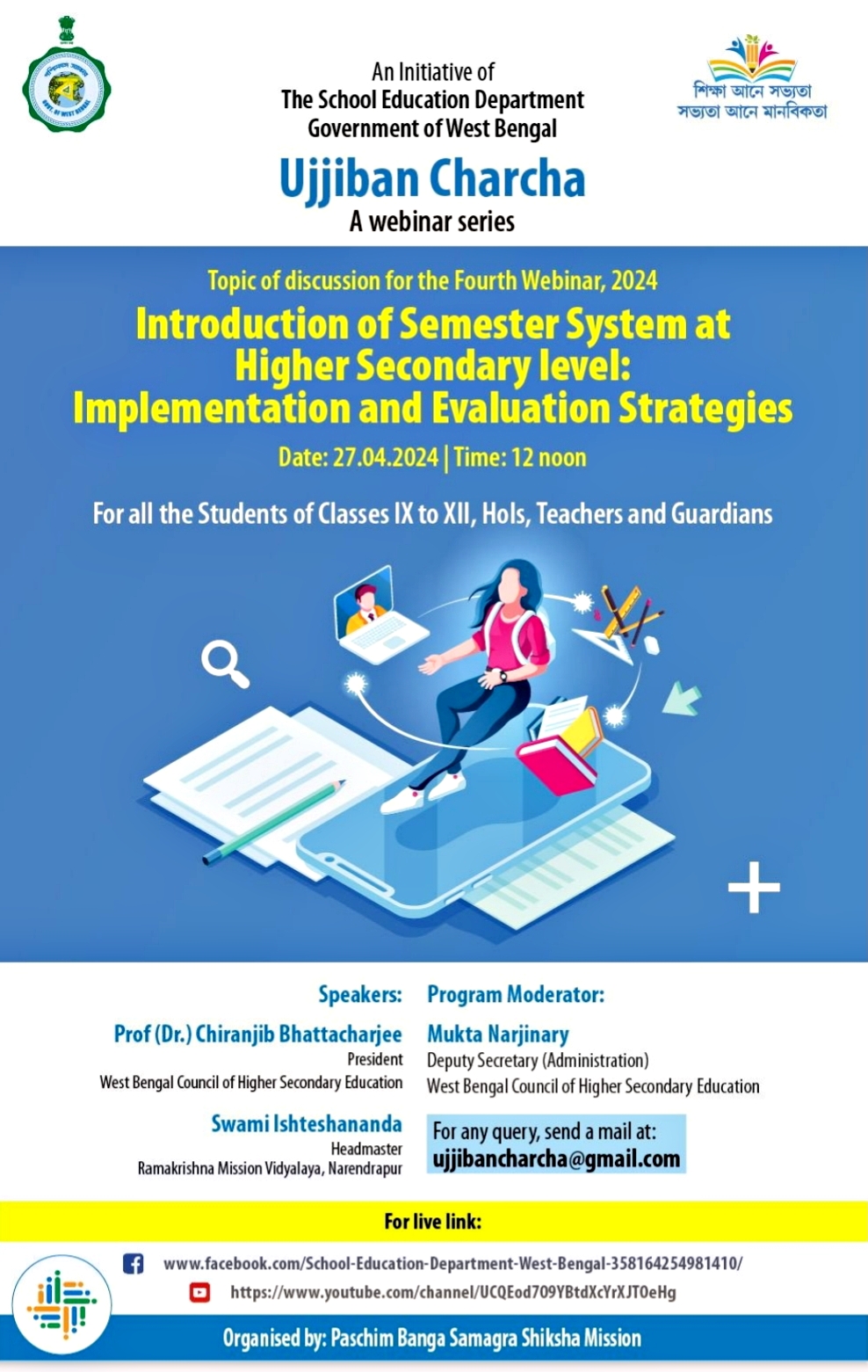 Introduction of Semester system in Higher Secondary level