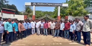 Andhra_Paper_lockout