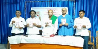 nayavanchana_book_released_in_vijayawada