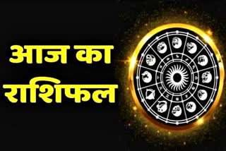 25 april rashifal astrological prediction horoscope today