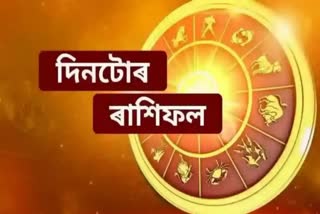 HOROSCOPE FOR 25th APRIL