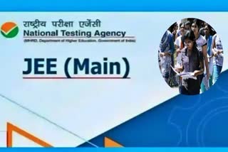 JEE Main Results