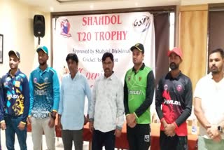 T20 TOURNAMENT IN SHAHDOL