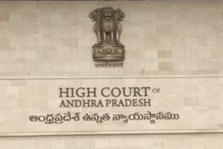 AP High Court on YS Sunitha And Btech Ravi Petition