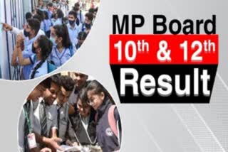 MP Board 10th 12th results Balaghat district dominate