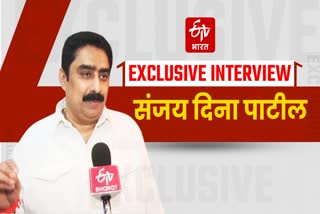 Sanjay Dina Patil Exclusive Interview