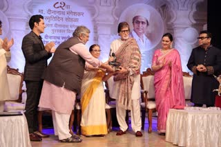 amitabh-bachchan-received-lata-deenanath-mangeshkar-puraskar-award