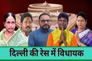 Jharkhand MLA in Delhi politics