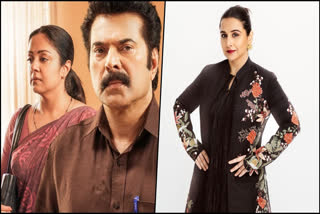 Vidya Balan Lauds Mammootty's Gay Role in Kaathal, Doubts Bollywood's Willingness to Follow Suit