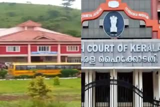 COURT UPHELD THE SUSPENSION OF VC  VETERINARY UNIVERSITY VC SUSPENSION  വെറ്ററിനറി സർവകലാശാല വിസി  സിദ്ധാർത്ഥന്‍റെ മരണം