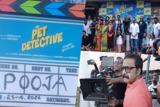 PET DETECTIVE SHOOTING BEGINS  ANUPAMA PARAMESWARAN MOVIES  SHARAF U DHEEN NEW MOVIE  MALAYALAM UPCOMING MOVIES