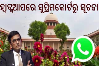 SC INFORMATION ON WHATSAPP