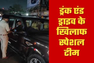 Special police team ready against drunk and driving in Ranchi