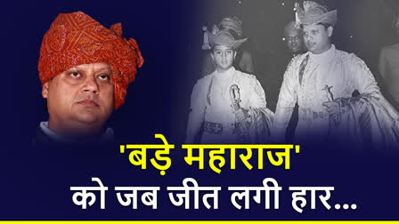 When madhavrao scindia left gwalior MADHAVRAO SCINDIA 1998 ELECTIONS