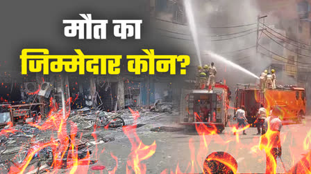 पटना जंक्शन होटल अग्निकांड में 6 लोगों की मौत, फायर सेफ्टी मानकों की जांच के बाद हो सकती है होटल पर कार्रवाई