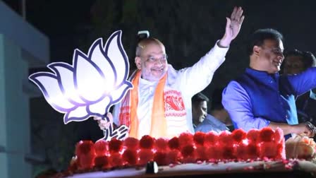 AMIT SHAH BHOPAL VISIT