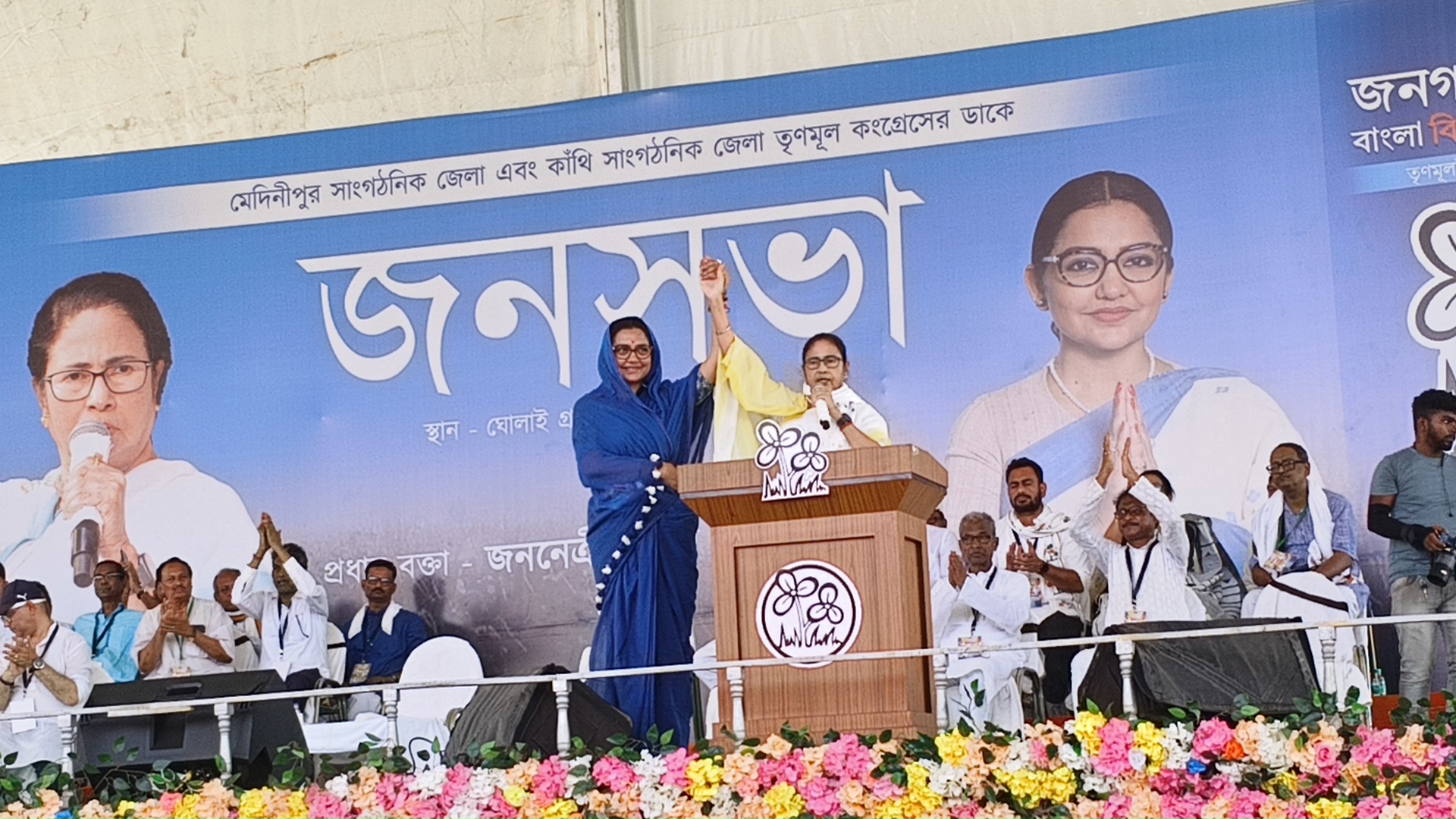 Mamata Banerjee