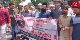 PAHALGAM TERROR ATTACK