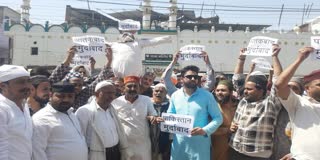 morena protest against pahalgam attack