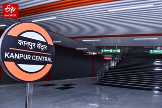 कानपुर मेट्रो.