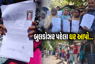 અમદાવાદમાં 200થી વધુ ઝૂંપડાવાસીઓને ખાલી કરવા AMCની નોટિસ