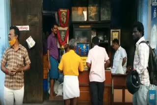 திருநெல்வேலி இருட்டுக்கடை